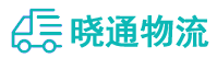 长沙到关岭布依族苗族自治县物流公司